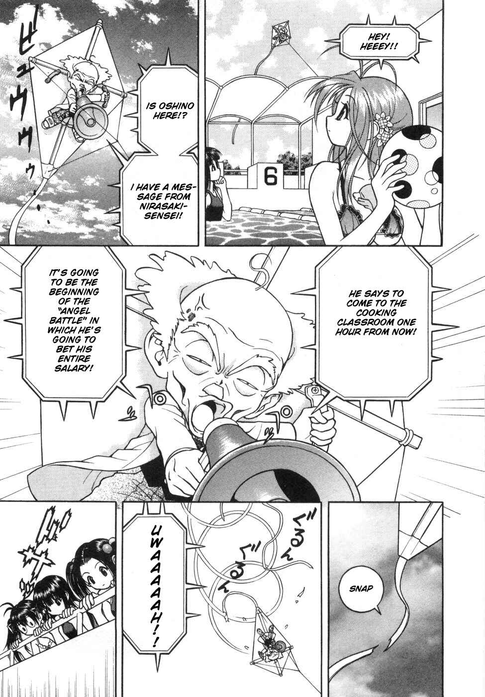 Page 6 Chapter 56 Gakuen Heaven