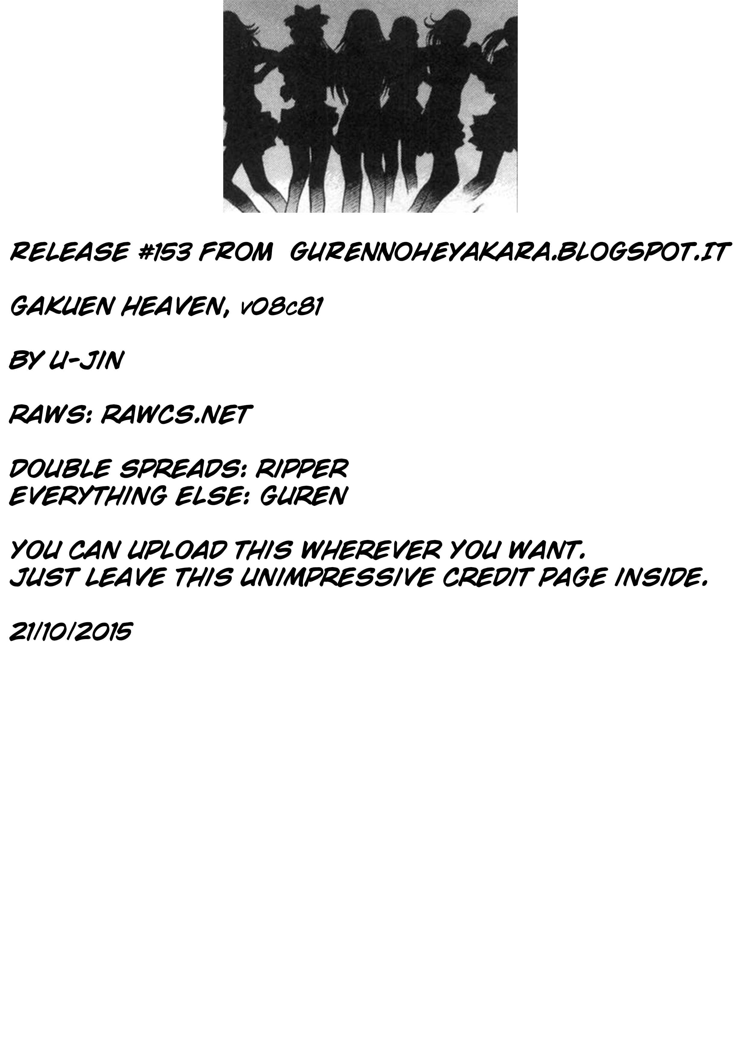 Page 17 Chapter 81 Gakuen Heaven