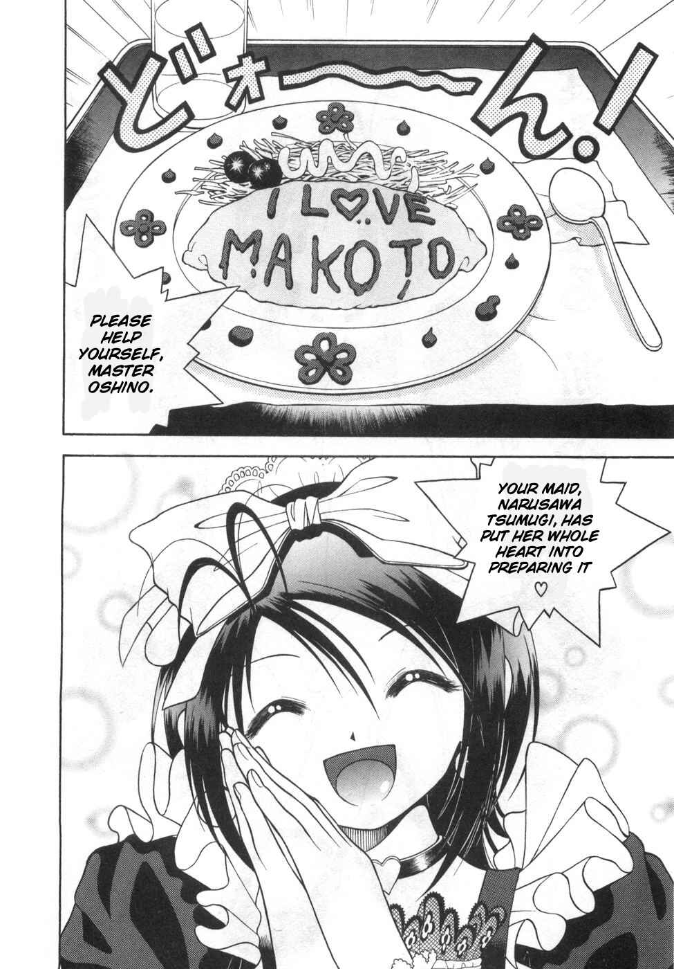Page 2 Chapter 81 Gakuen Heaven