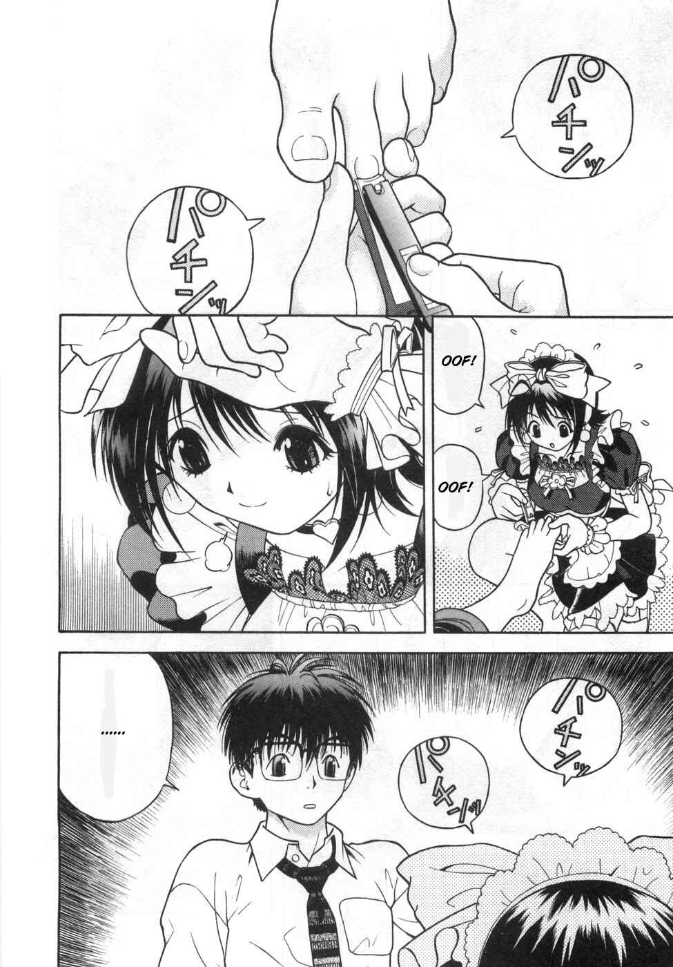 Page 8 Chapter 81 Gakuen Heaven