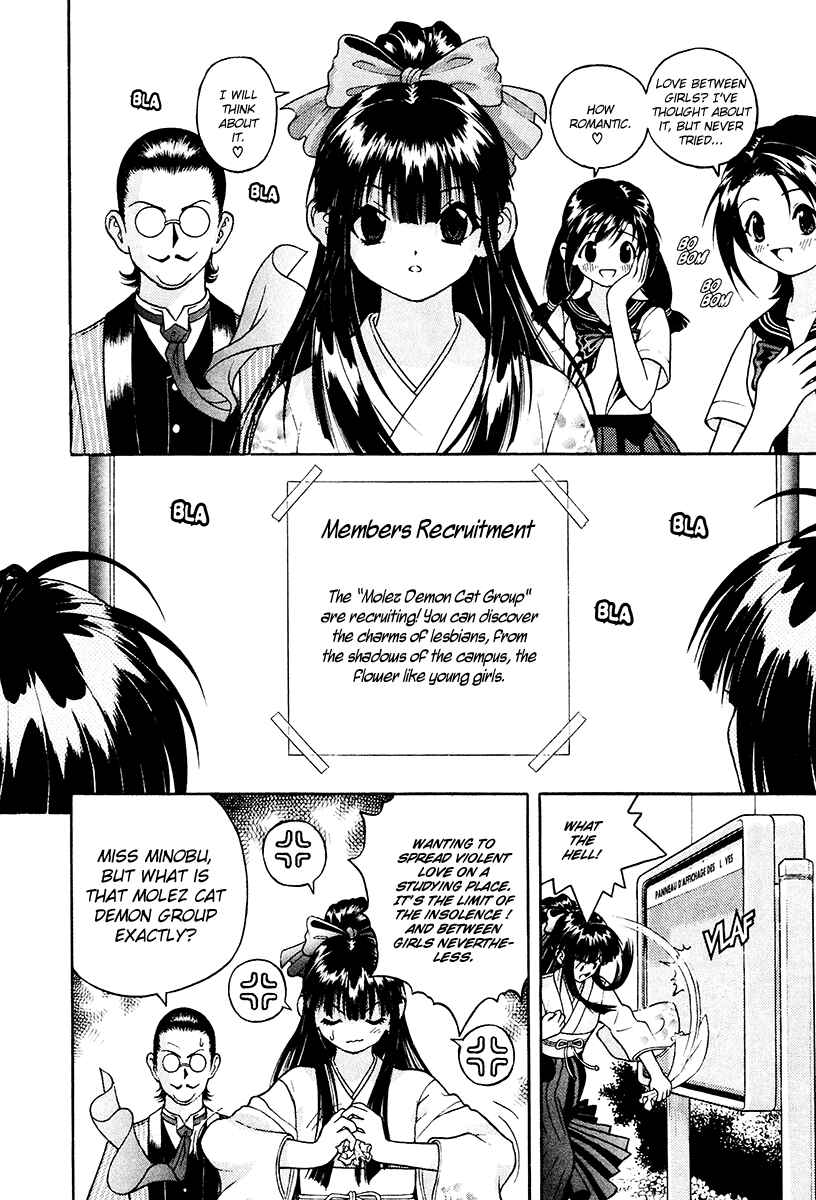 Page 2 Chapter 36 Gakuen Heaven