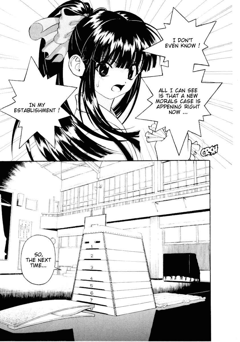 Page 3 Chapter 36 Gakuen Heaven