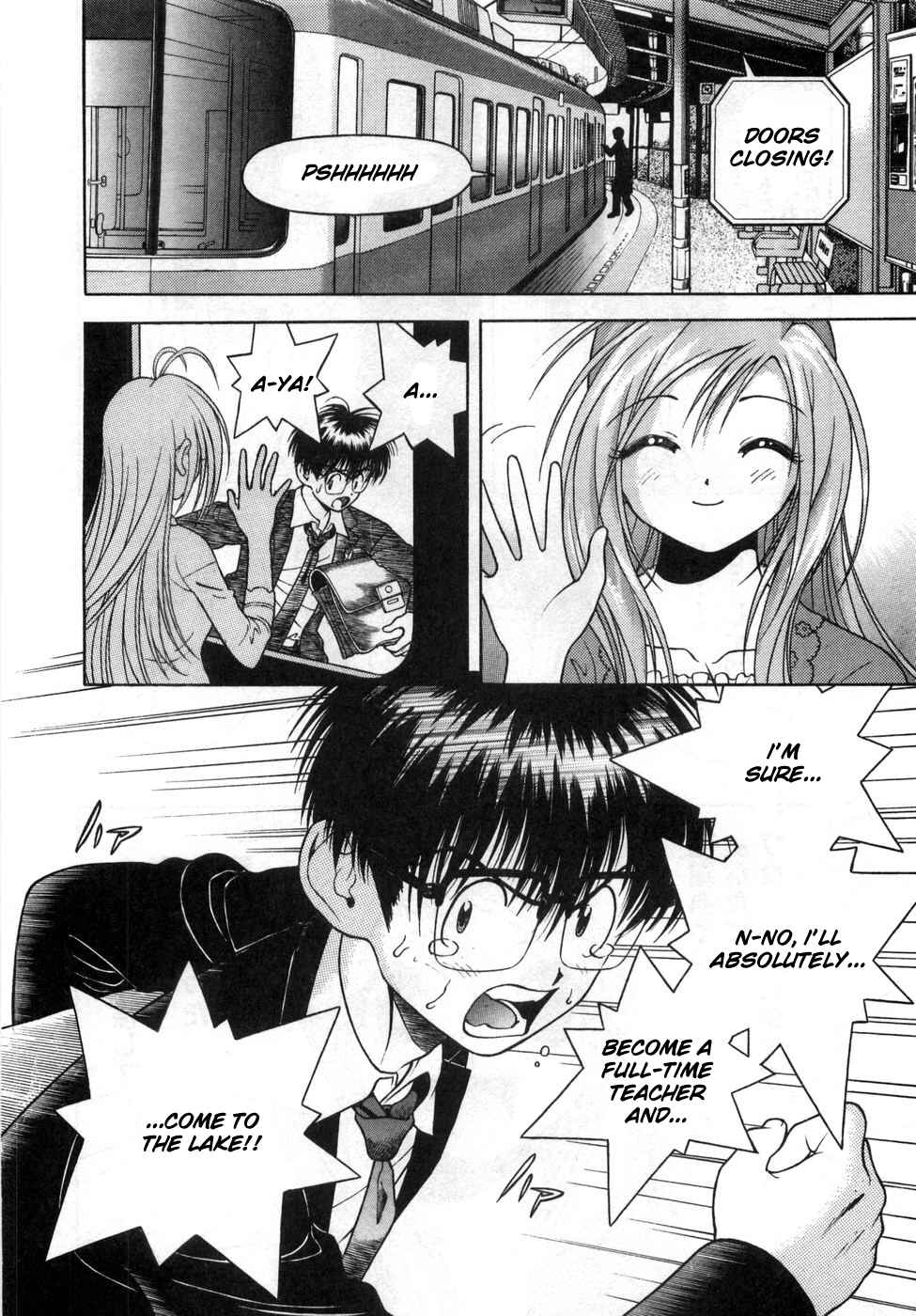 Page 15 Chapter 72 Gakuen Heaven