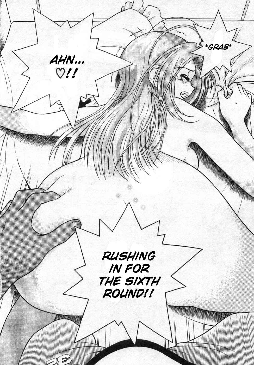 Page 9 Chapter 72 Gakuen Heaven