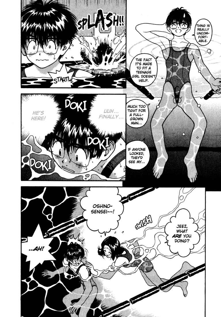 Page 10 Chapter 20 Gakuen Heaven