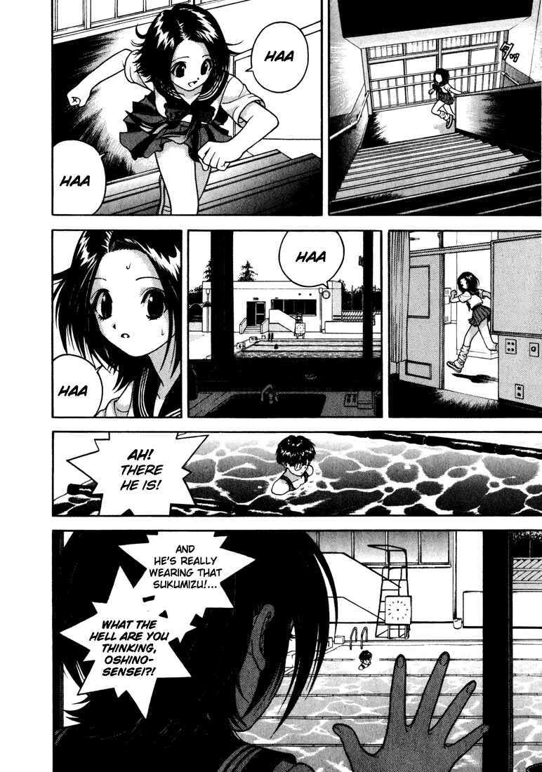 Page 8 Chapter 20 Gakuen Heaven