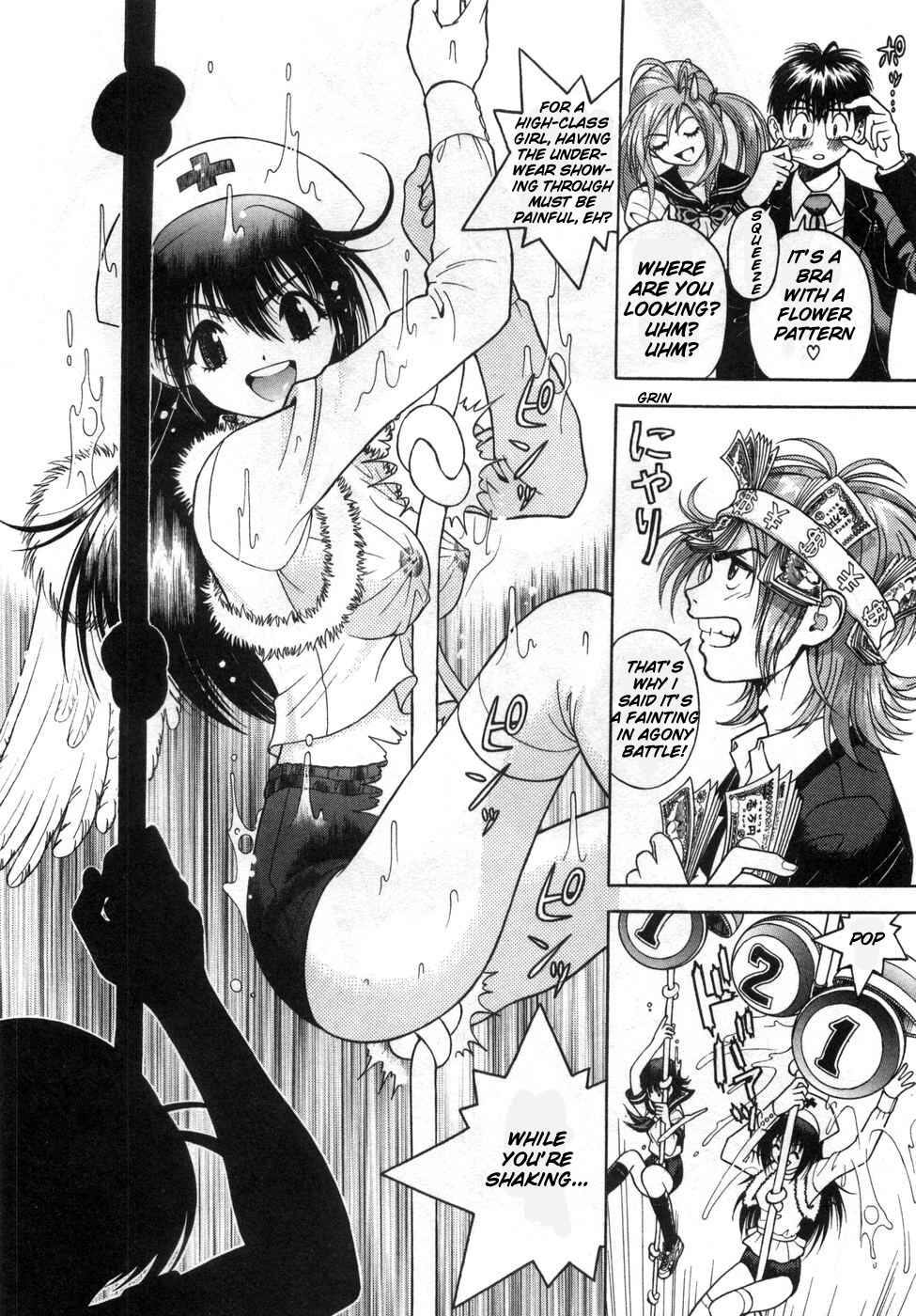 Page 10 Chapter 75 Gakuen Heaven