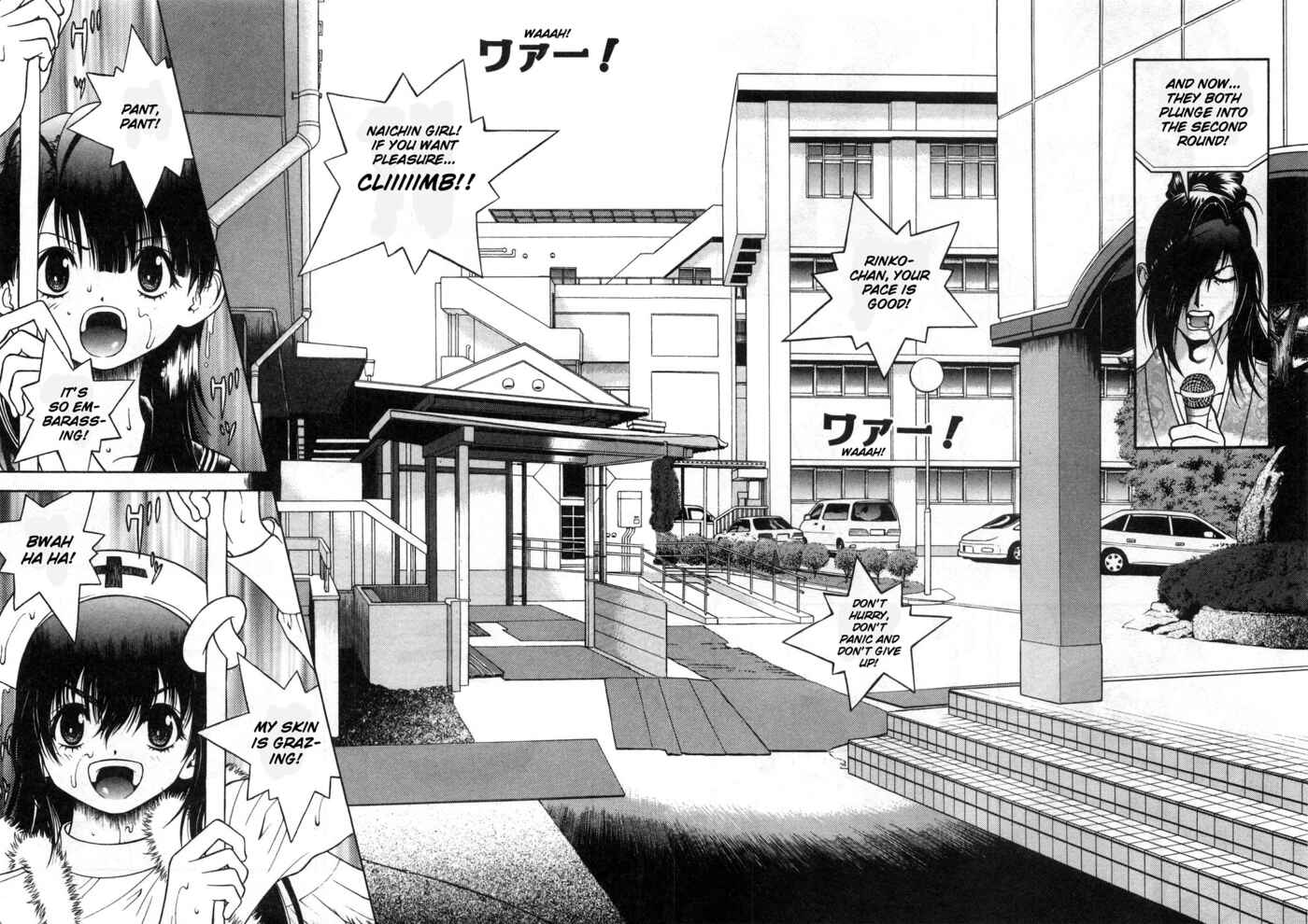 Page 12 Chapter 75 Gakuen Heaven