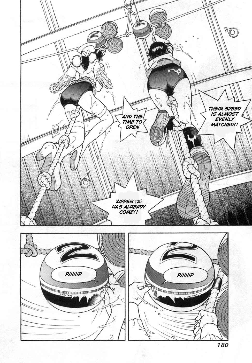 Page 13 Chapter 75 Gakuen Heaven