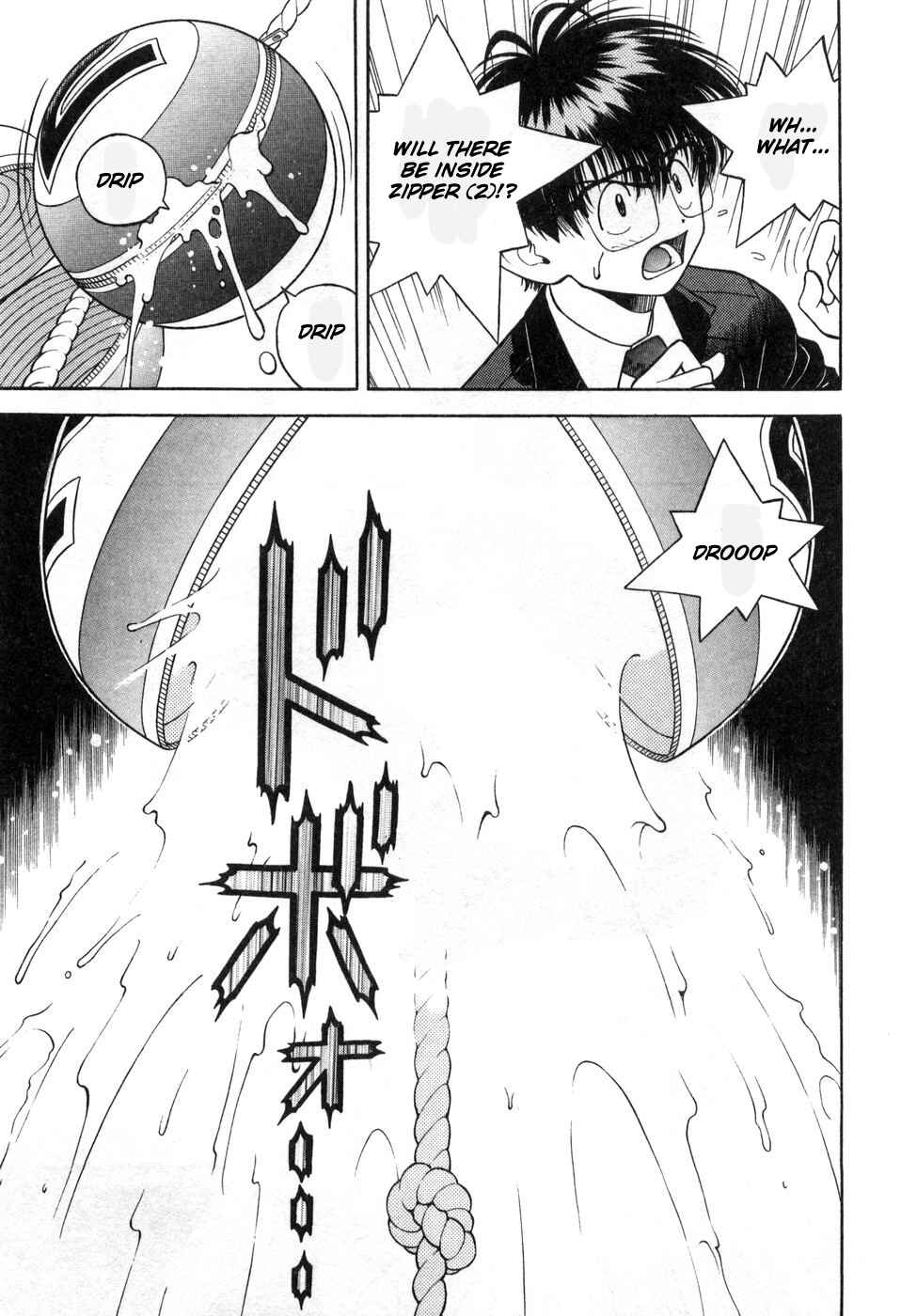 Page 14 Chapter 75 Gakuen Heaven