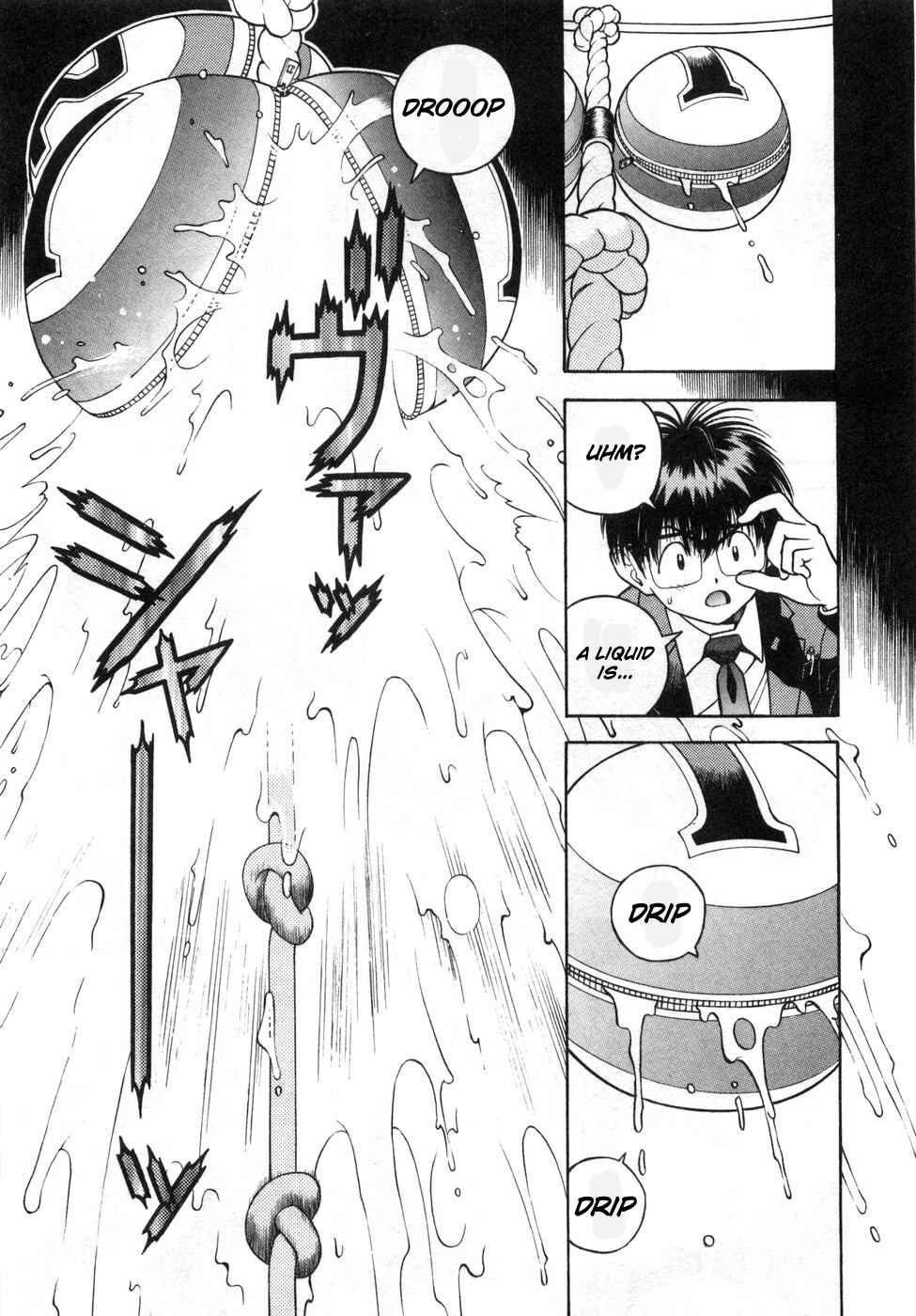 Page 7 Chapter 75 Gakuen Heaven