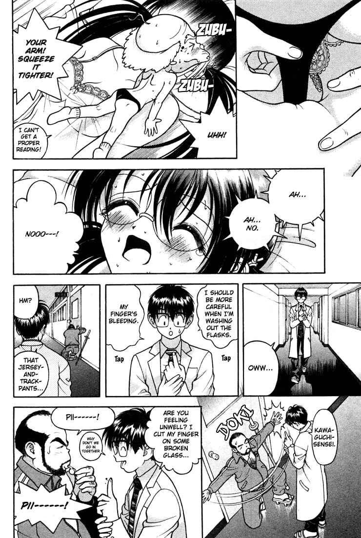 Page 13 Chapter 24 Gakuen Heaven
