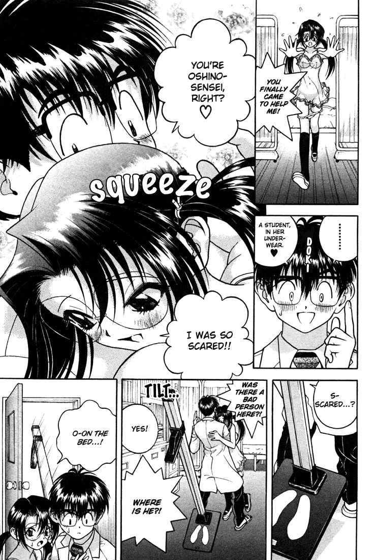 Page 16 Chapter 24 Gakuen Heaven