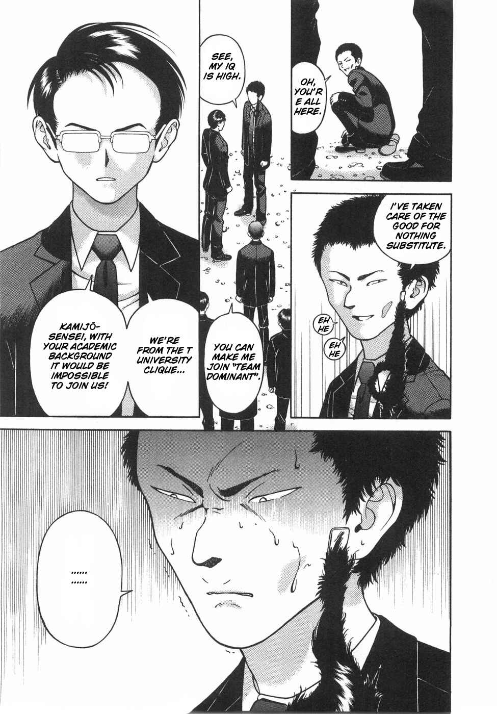 Page 10 Chapter 51 Gakuen Heaven