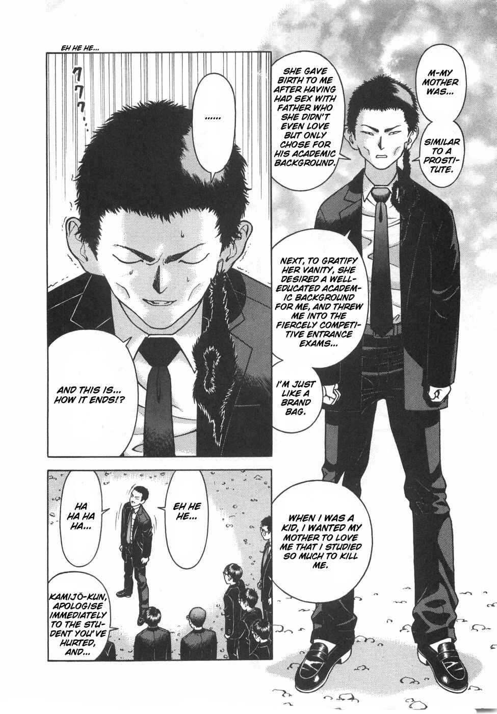 Page 11 Chapter 51 Gakuen Heaven