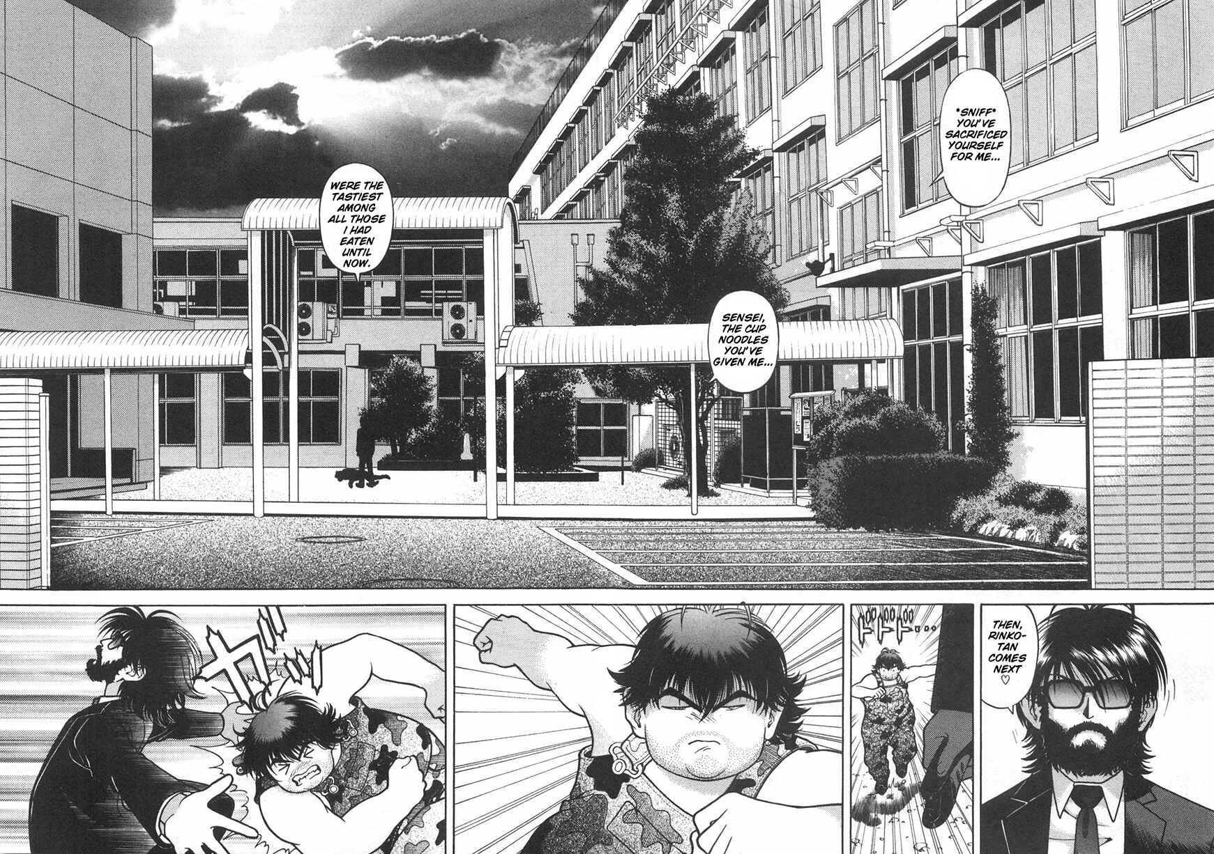 Page 6 Chapter 51 Gakuen Heaven