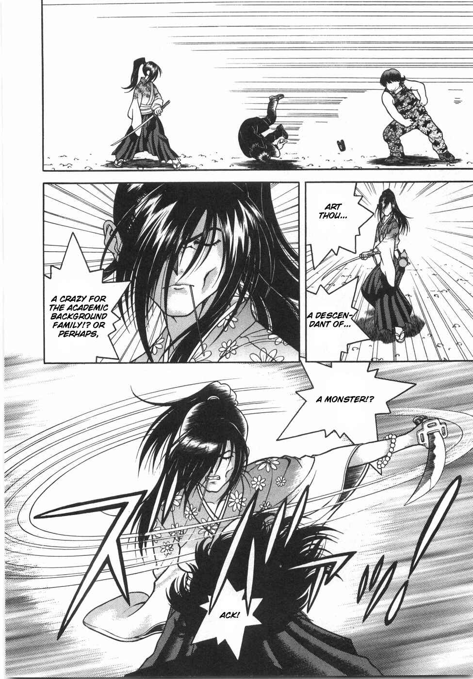 Page 7 Chapter 51 Gakuen Heaven