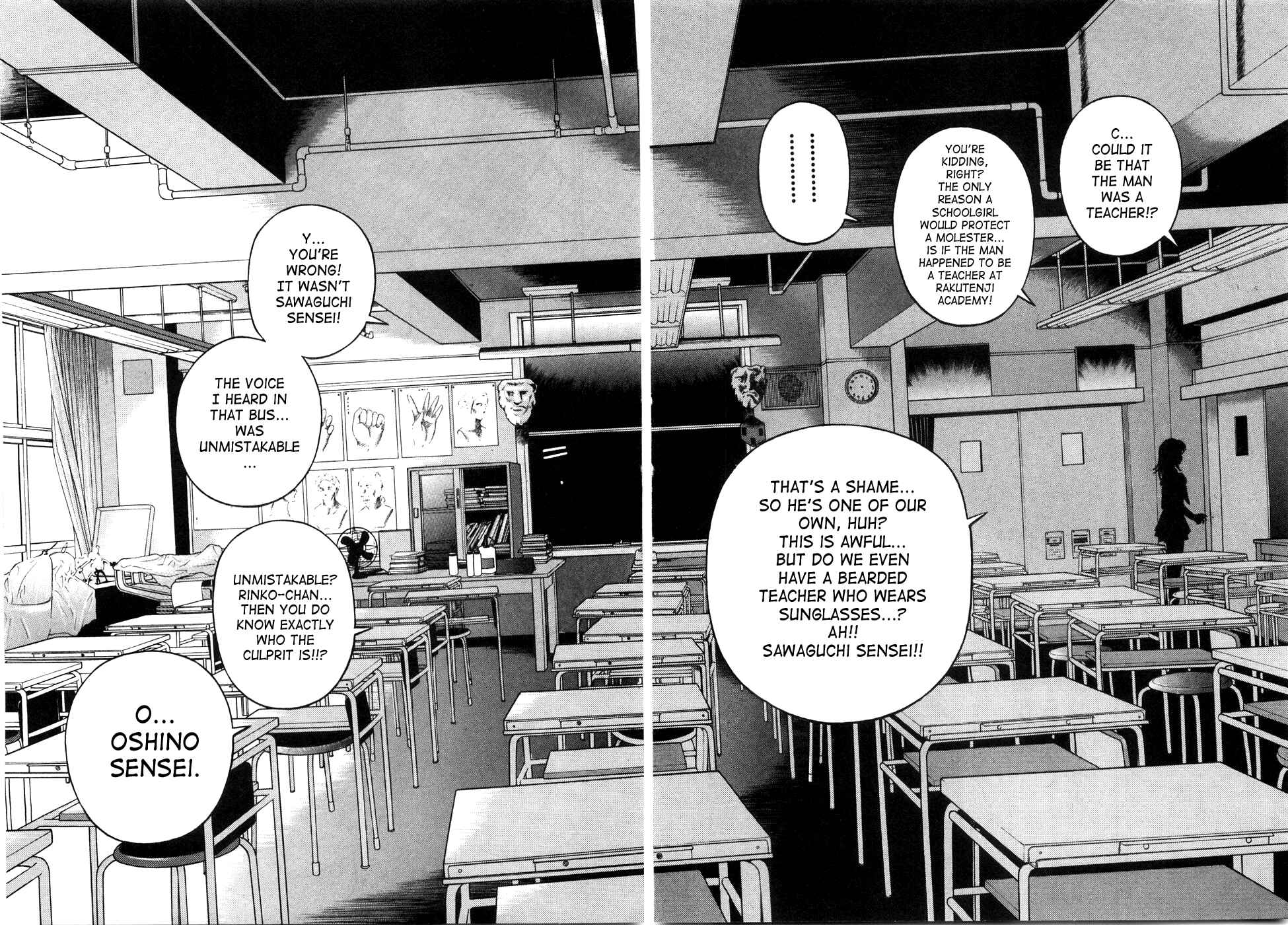 Page 13 Chapter 45 Gakuen Heaven