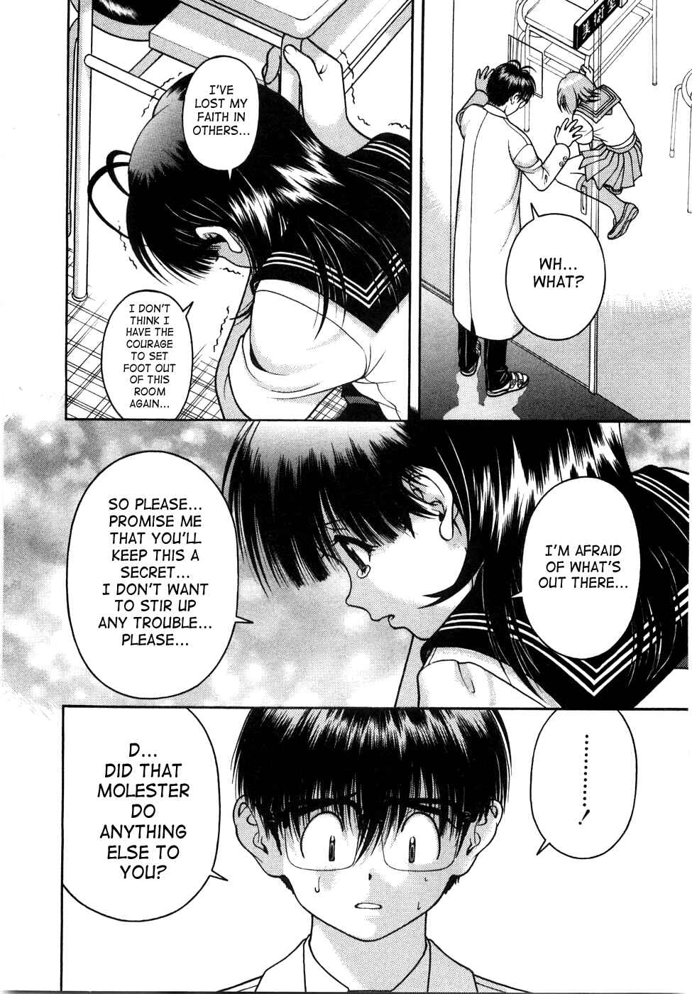 Page 14 Chapter 45 Gakuen Heaven