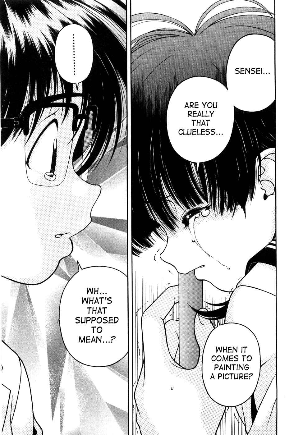 Page 15 Chapter 45 Gakuen Heaven