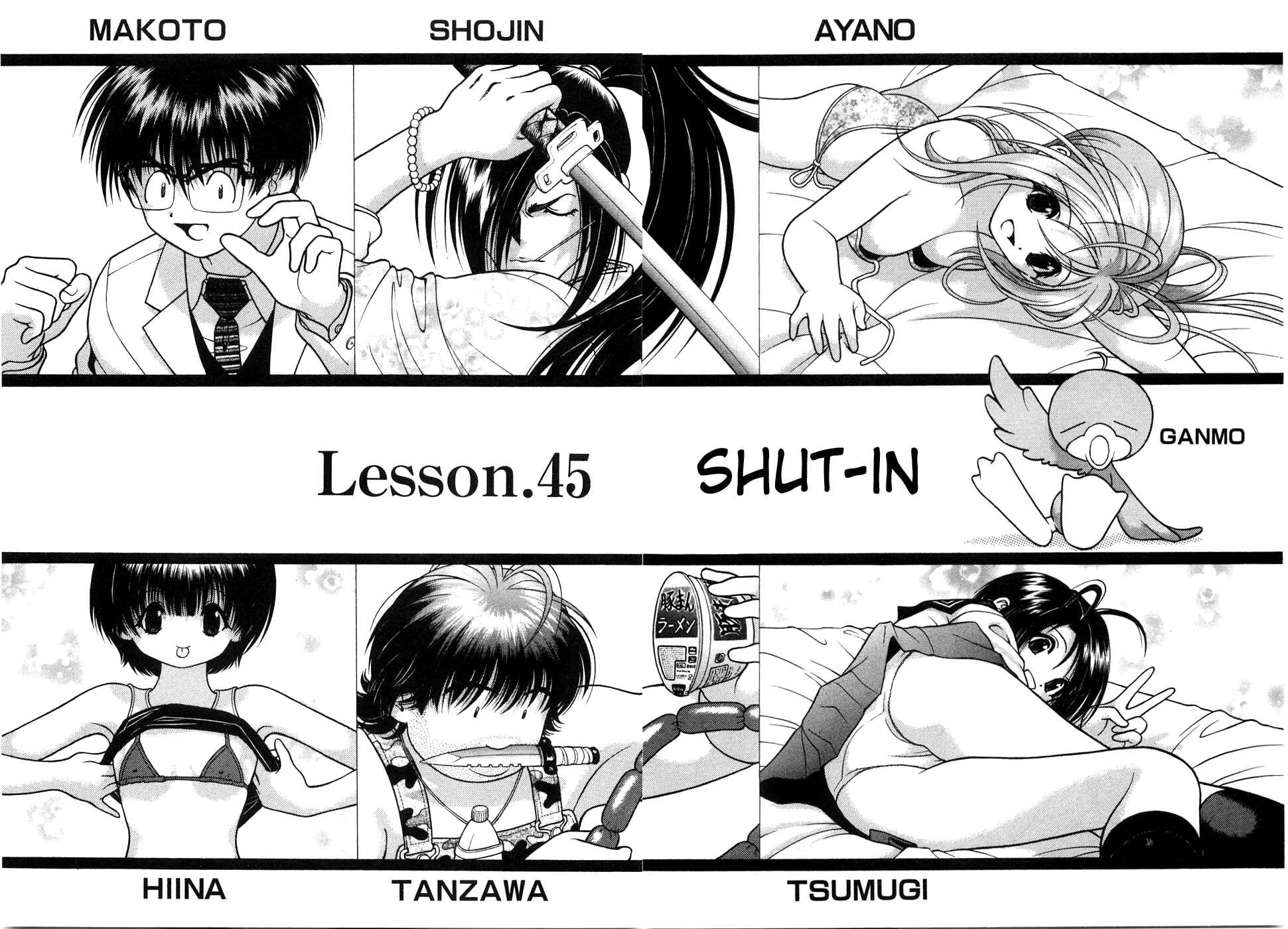 Page 2 Chapter 45 Gakuen Heaven