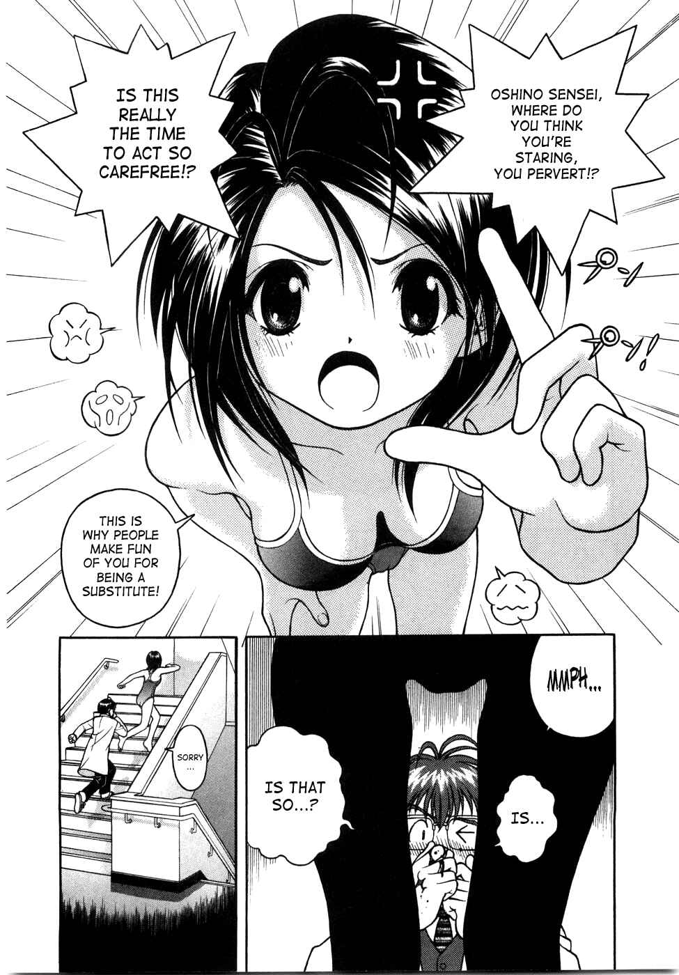 Page 5 Chapter 45 Gakuen Heaven