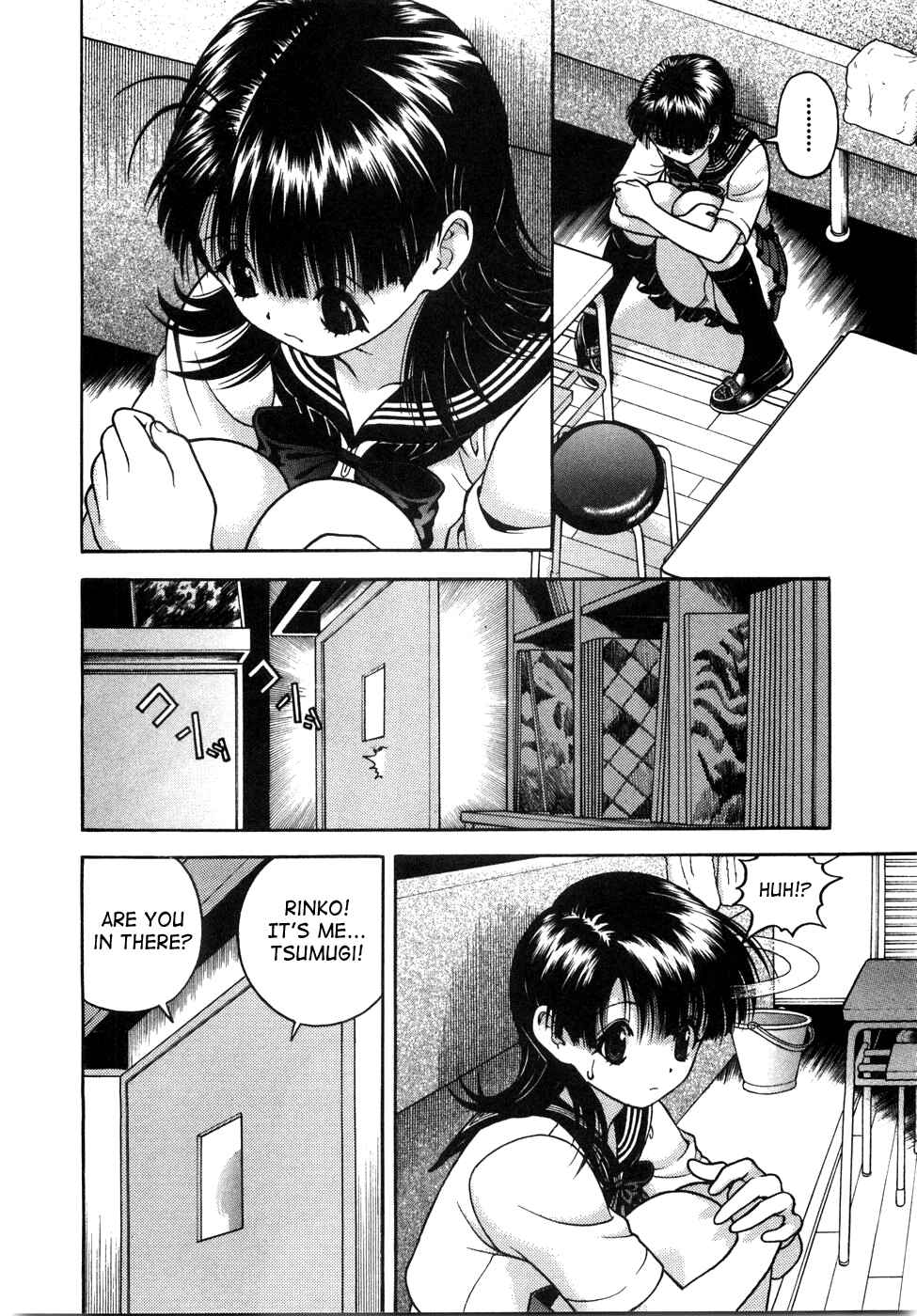 Page 7 Chapter 45 Gakuen Heaven