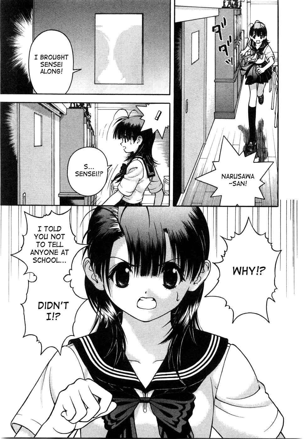 Page 8 Chapter 45 Gakuen Heaven