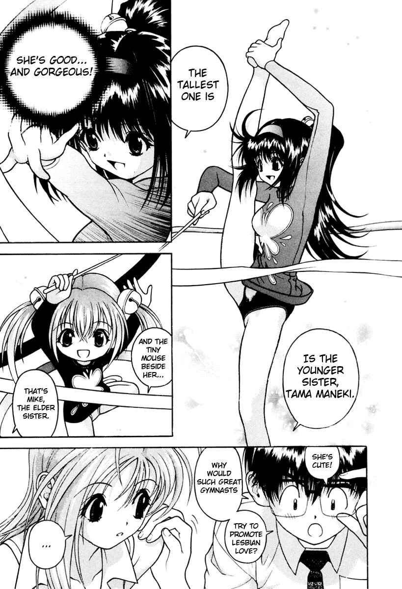 Page 3 Chapter 38 Gakuen Heaven
