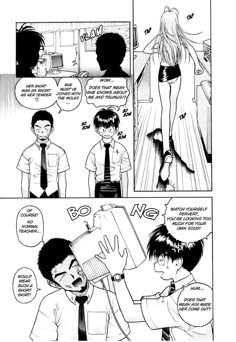 Page 5 Chapter 38 Gakuen Heaven