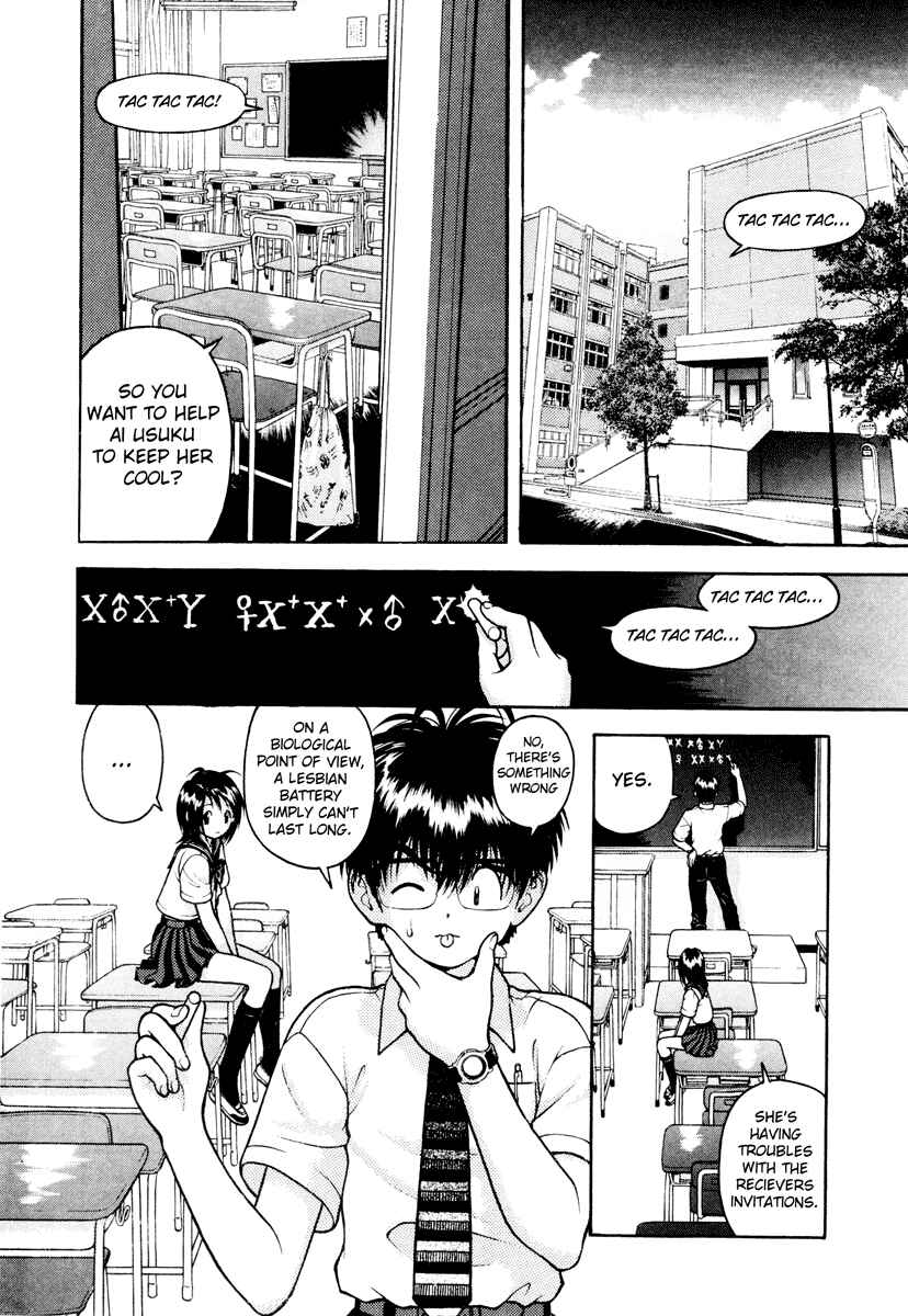 Page 6 Chapter 38 Gakuen Heaven
