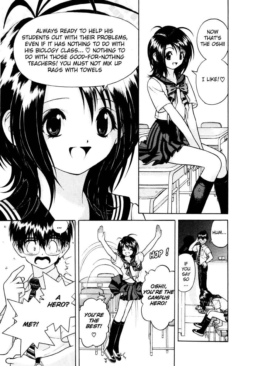 Page 7 Chapter 38 Gakuen Heaven