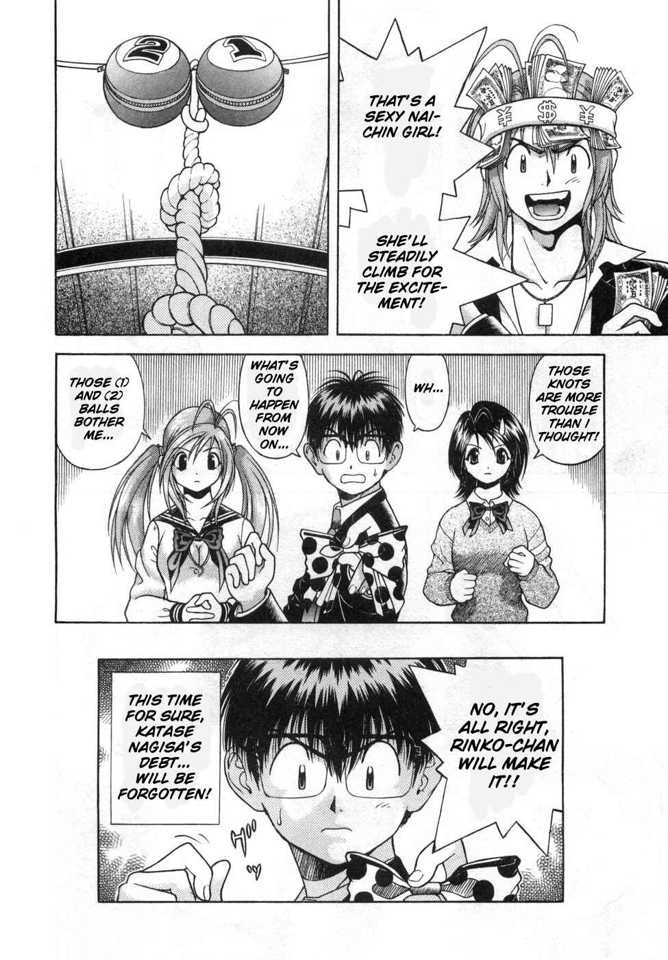 Page 16 Chapter 74 Gakuen Heaven
