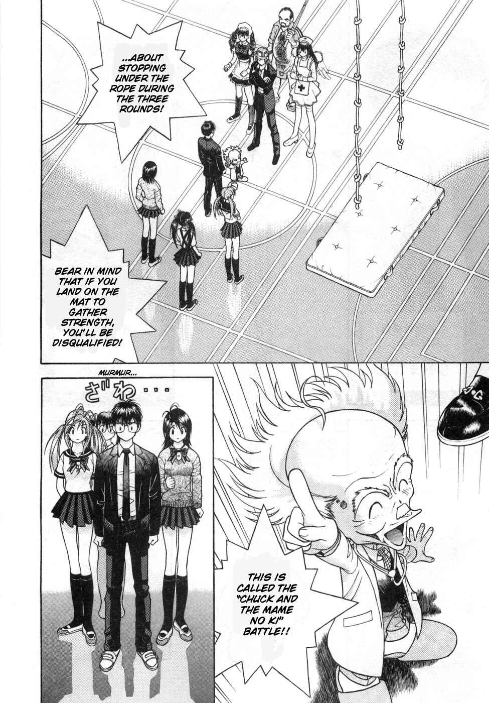 Page 4 Chapter 74 Gakuen Heaven