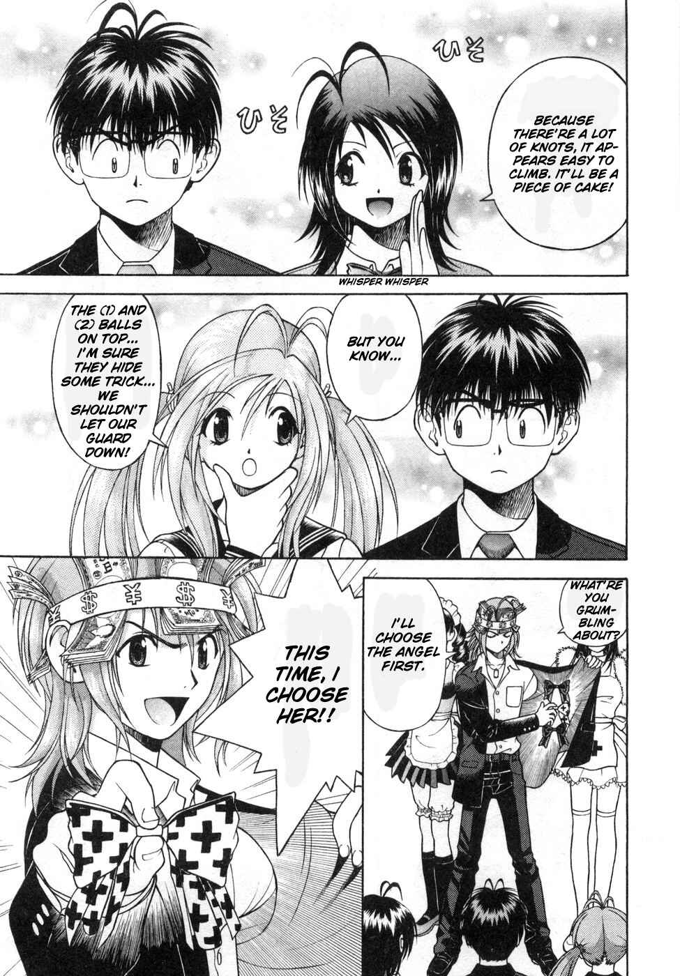 Page 5 Chapter 74 Gakuen Heaven