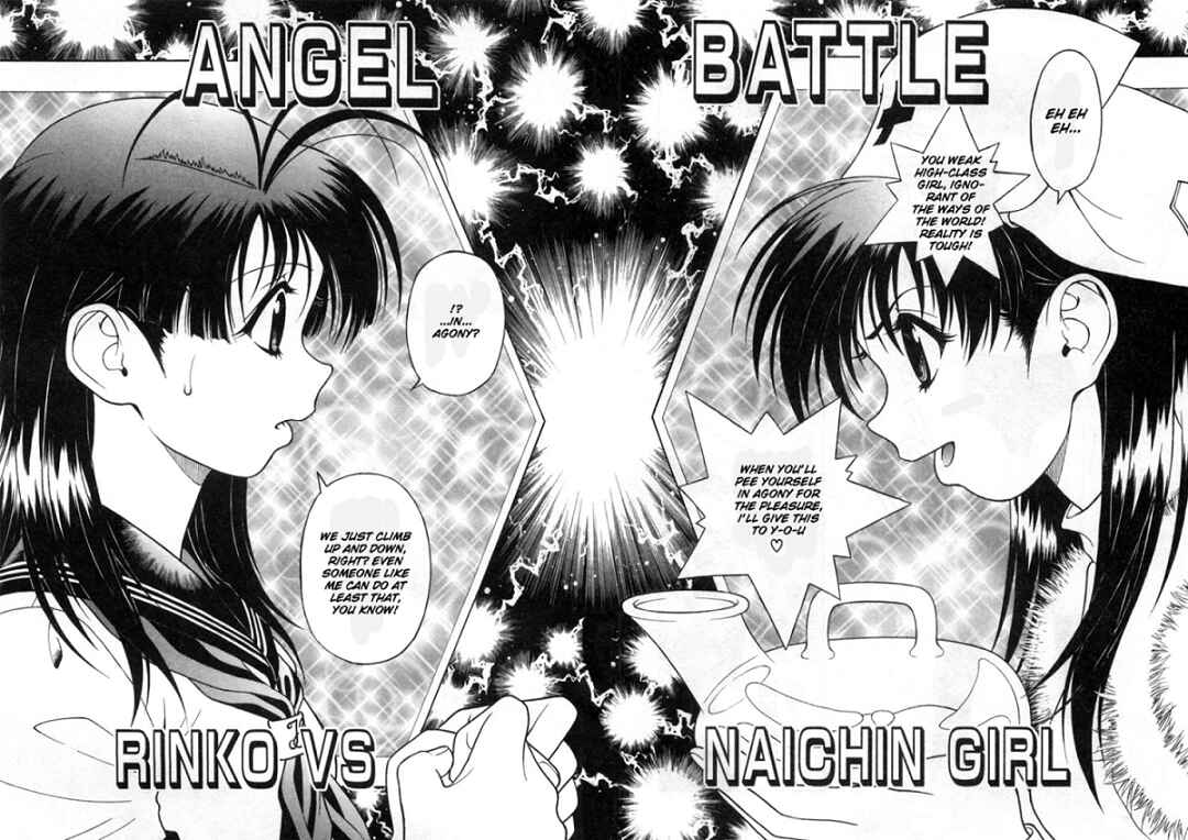 Page 8 Chapter 74 Gakuen Heaven