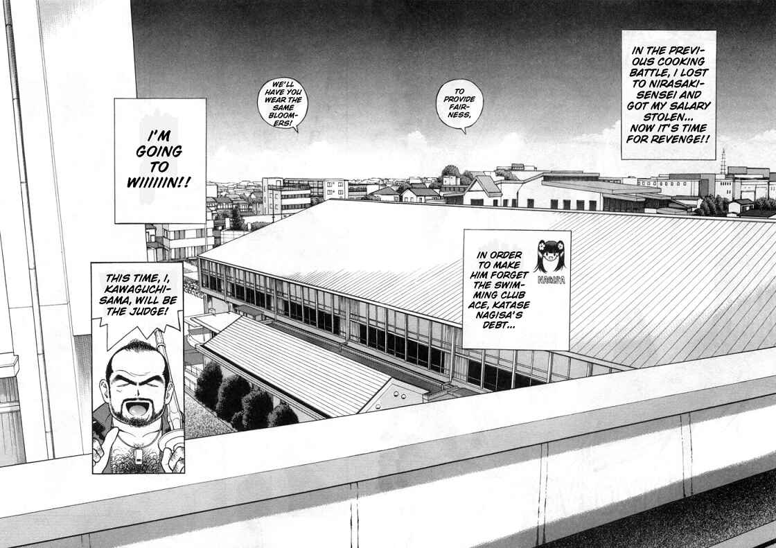 Page 9 Chapter 74 Gakuen Heaven