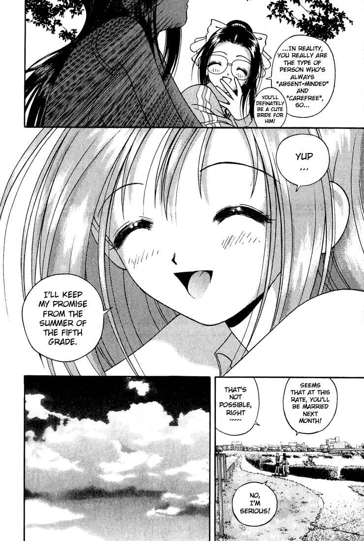 Page 12 Chapter 7 Gakuen Heaven