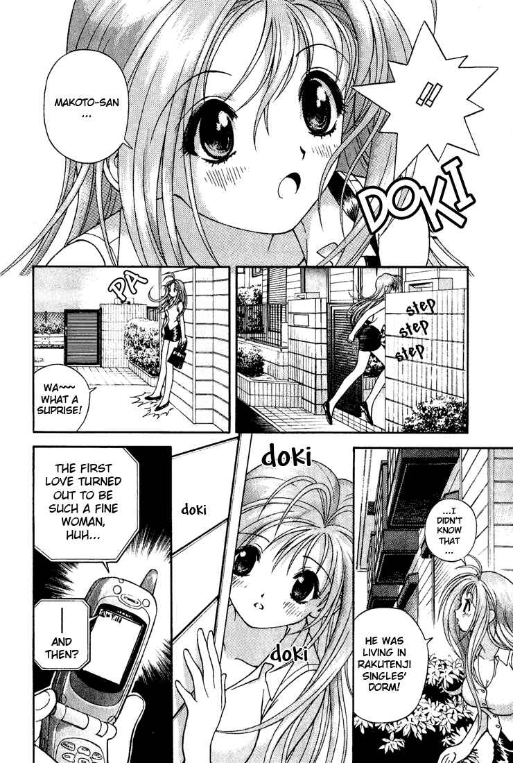 Page 14 Chapter 7 Gakuen Heaven