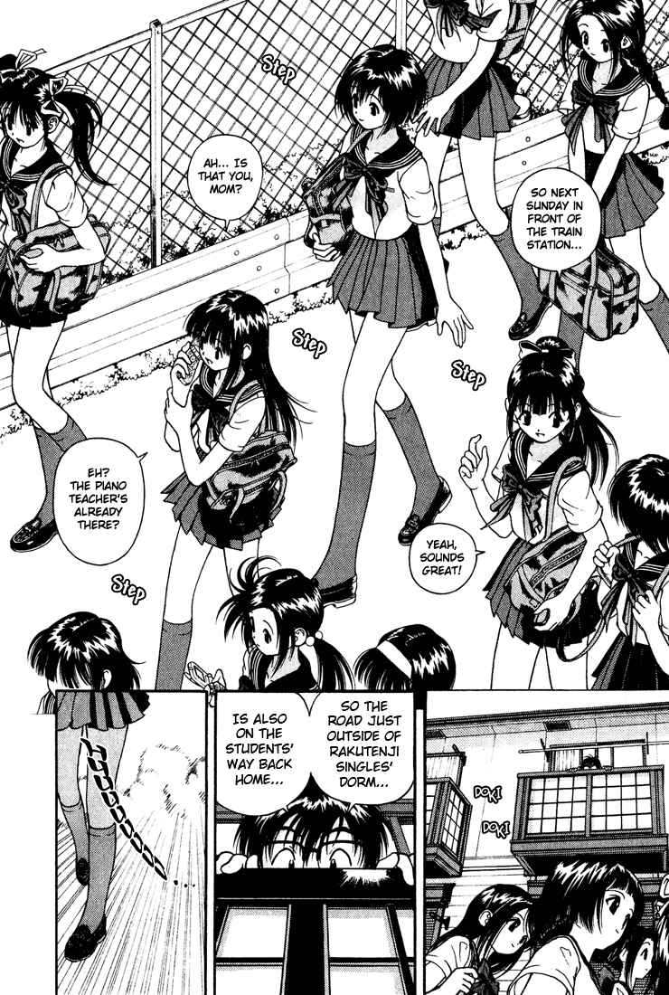 Page 4 Chapter 7 Gakuen Heaven