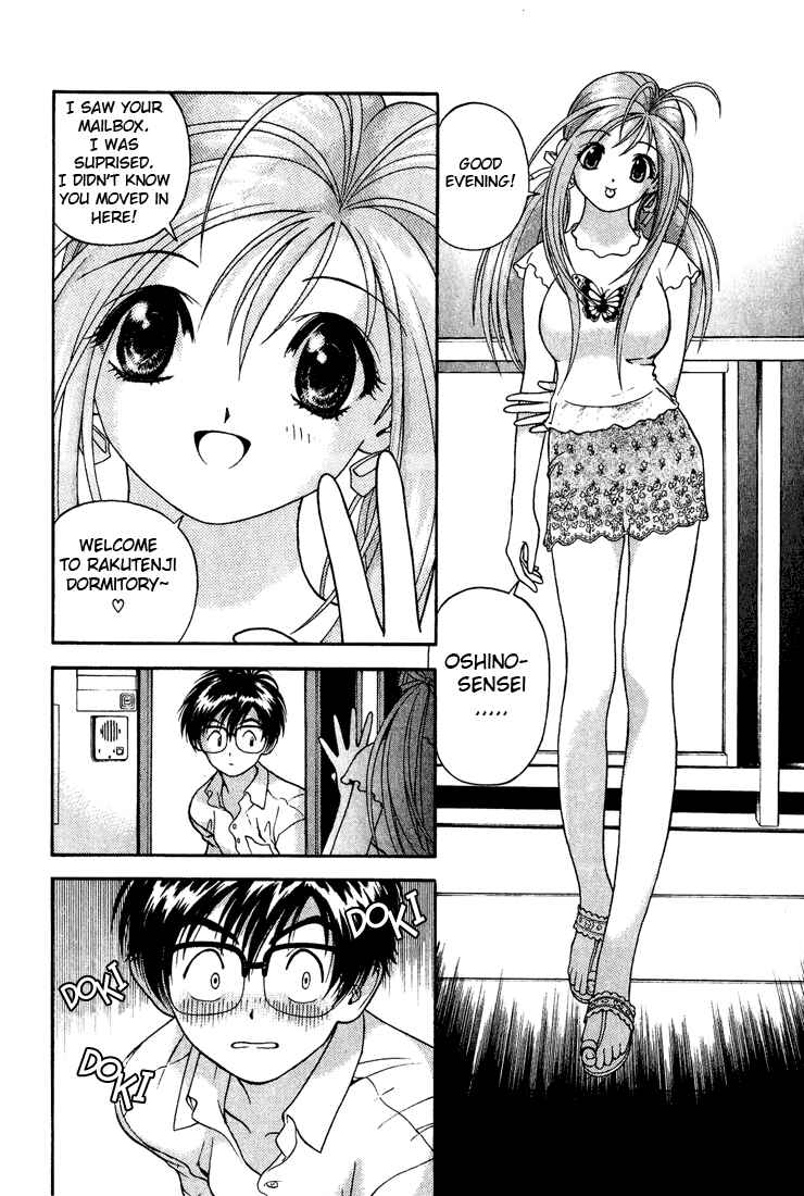 Page 10 Chapter 8 Gakuen Heaven