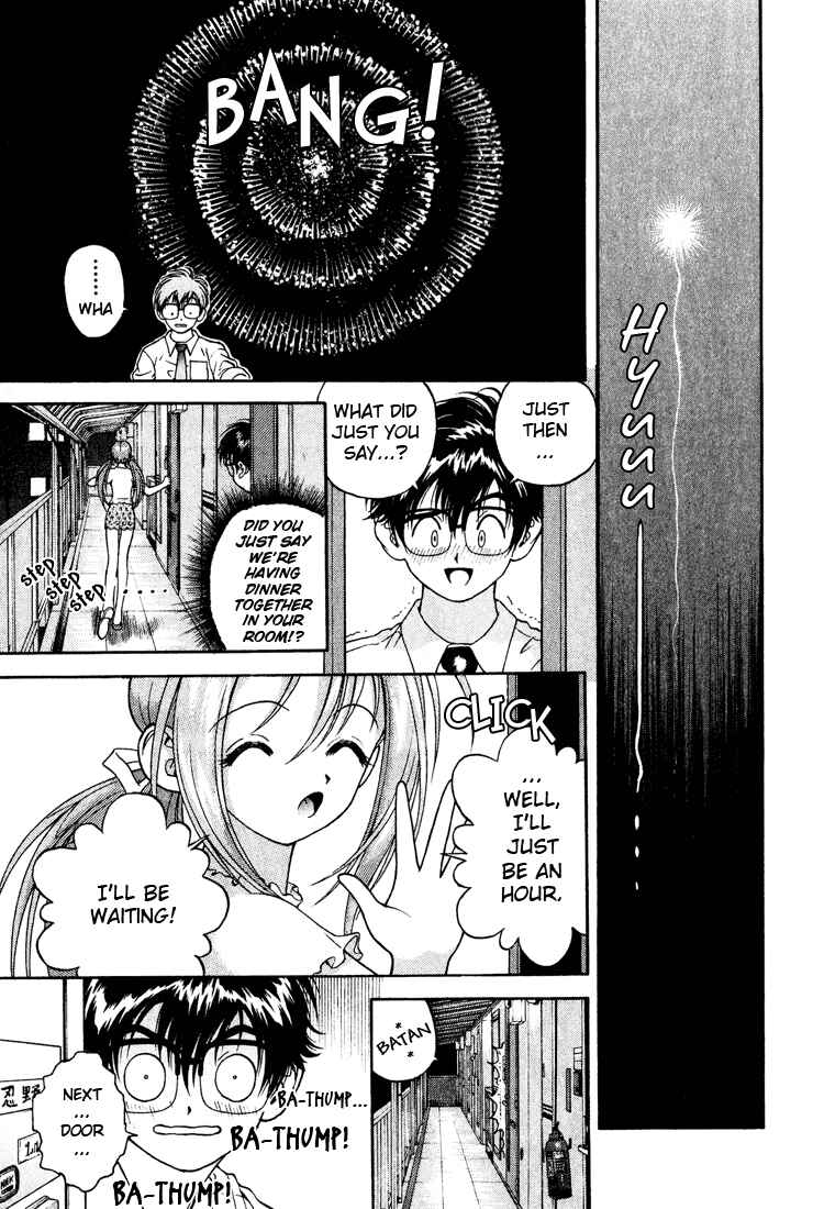 Page 13 Chapter 8 Gakuen Heaven