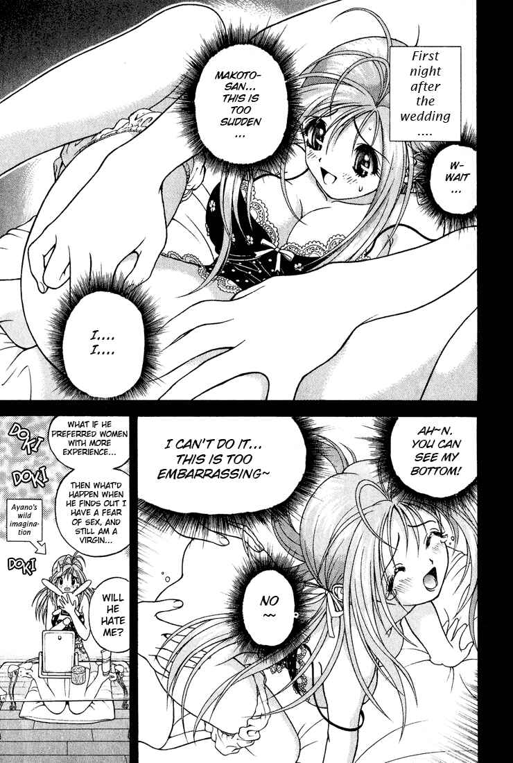 Page 5 Chapter 8 Gakuen Heaven