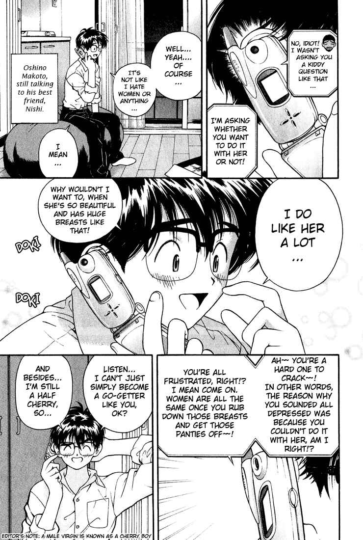 Page 7 Chapter 8 Gakuen Heaven