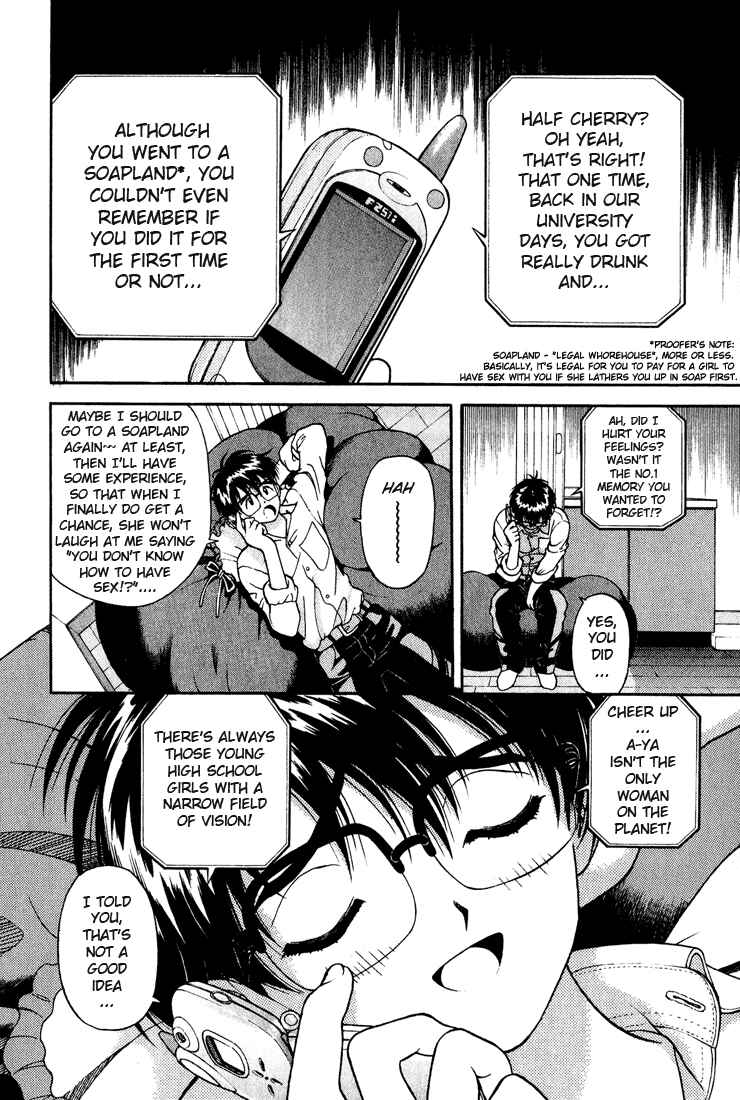Page 8 Chapter 8 Gakuen Heaven