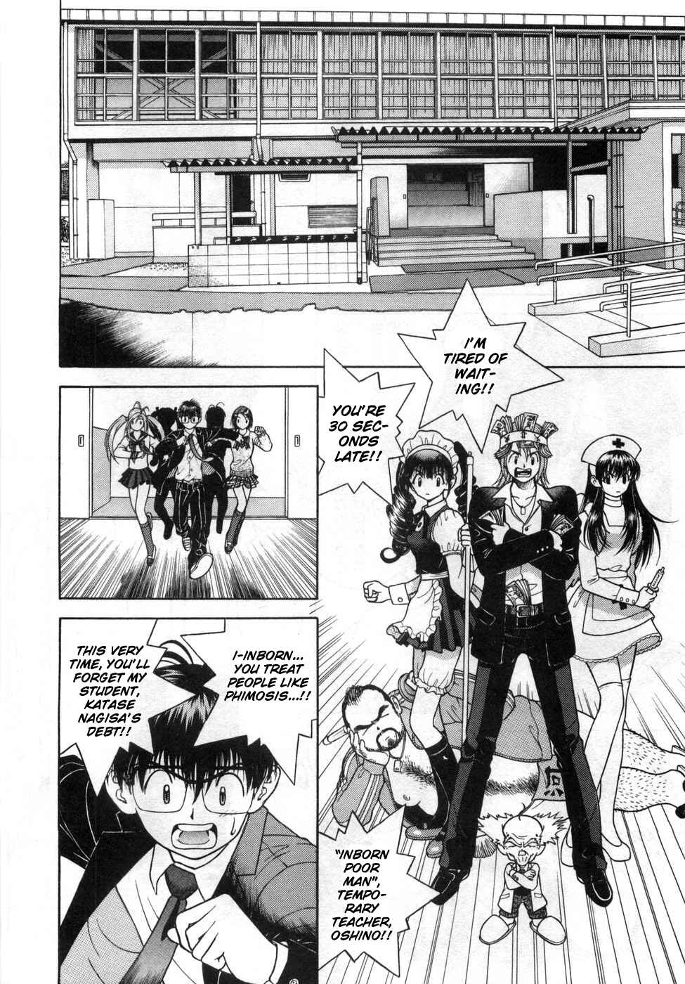 Page 14 Chapter 73 Gakuen Heaven