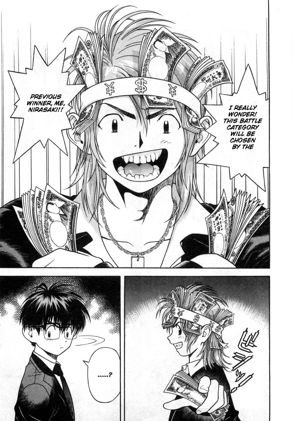 Page 15 Chapter 73 Gakuen Heaven