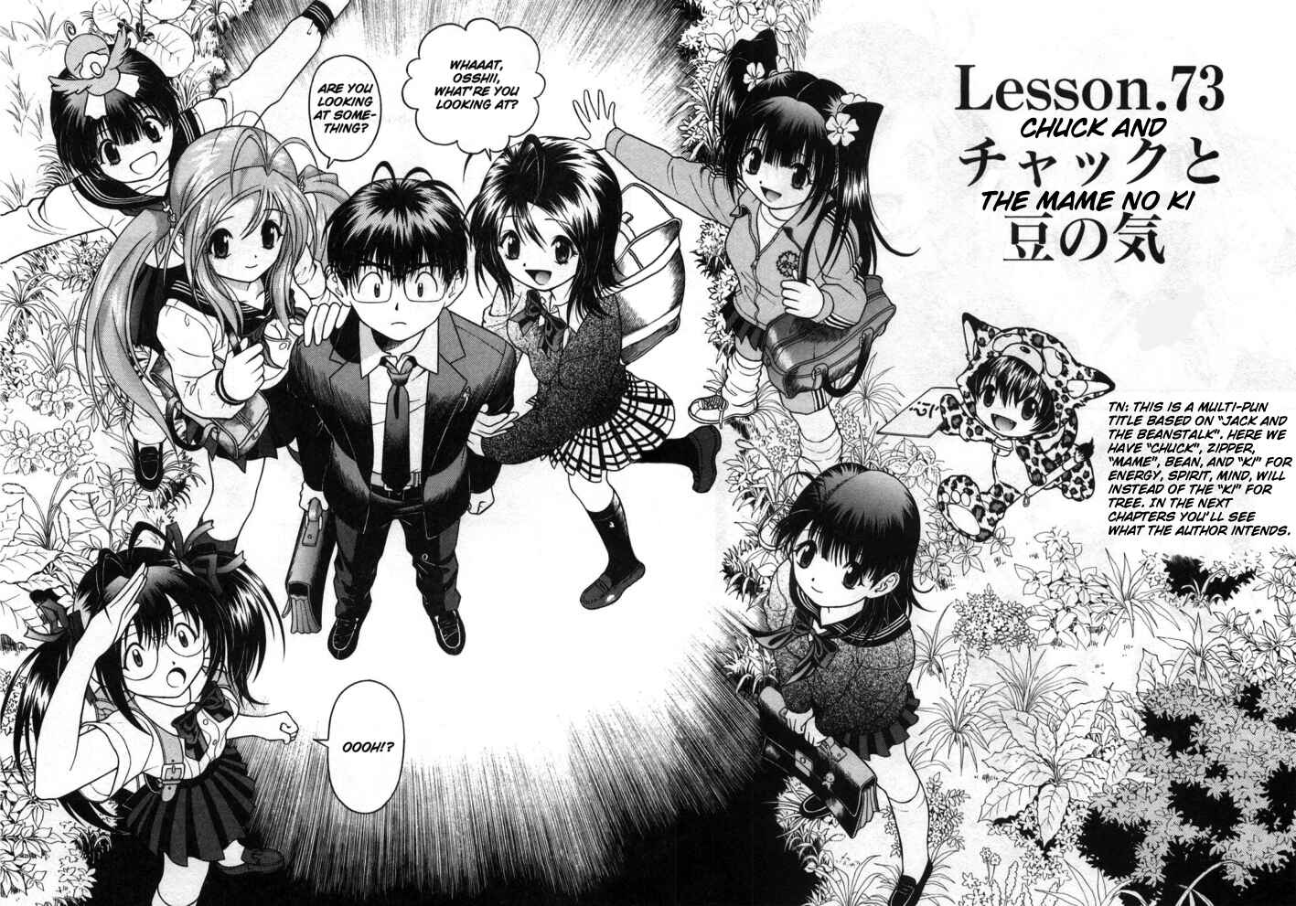Page 4 Chapter 73 Gakuen Heaven