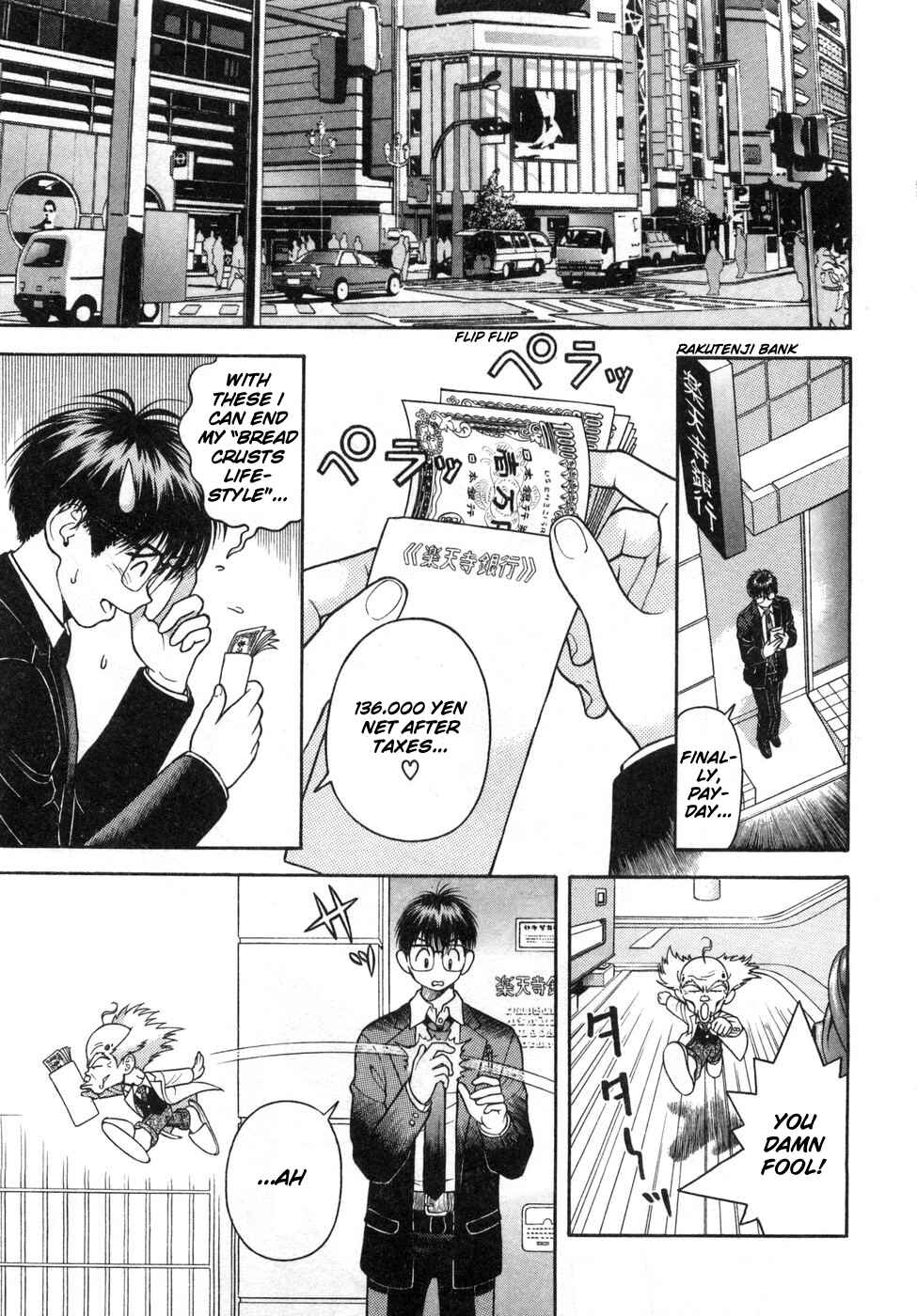 Page 6 Chapter 73 Gakuen Heaven