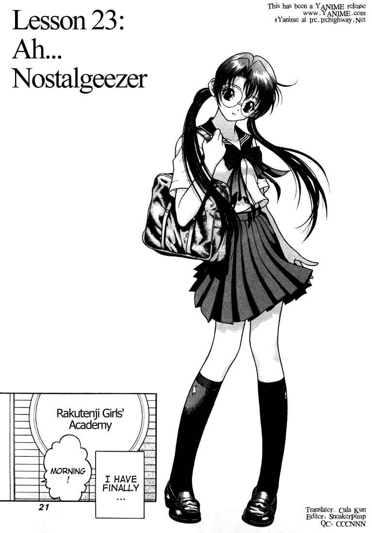 Page 1 Chapter 23 Gakuen Heaven